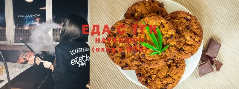 omg зеркало  Красавино  Canna-Cookies конопля  цены  