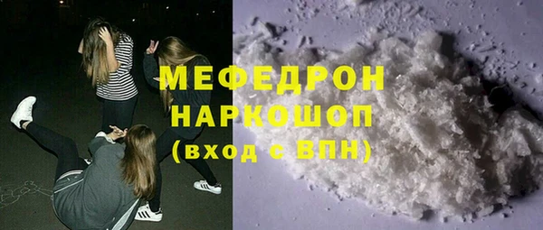 прущий лед Вяземский