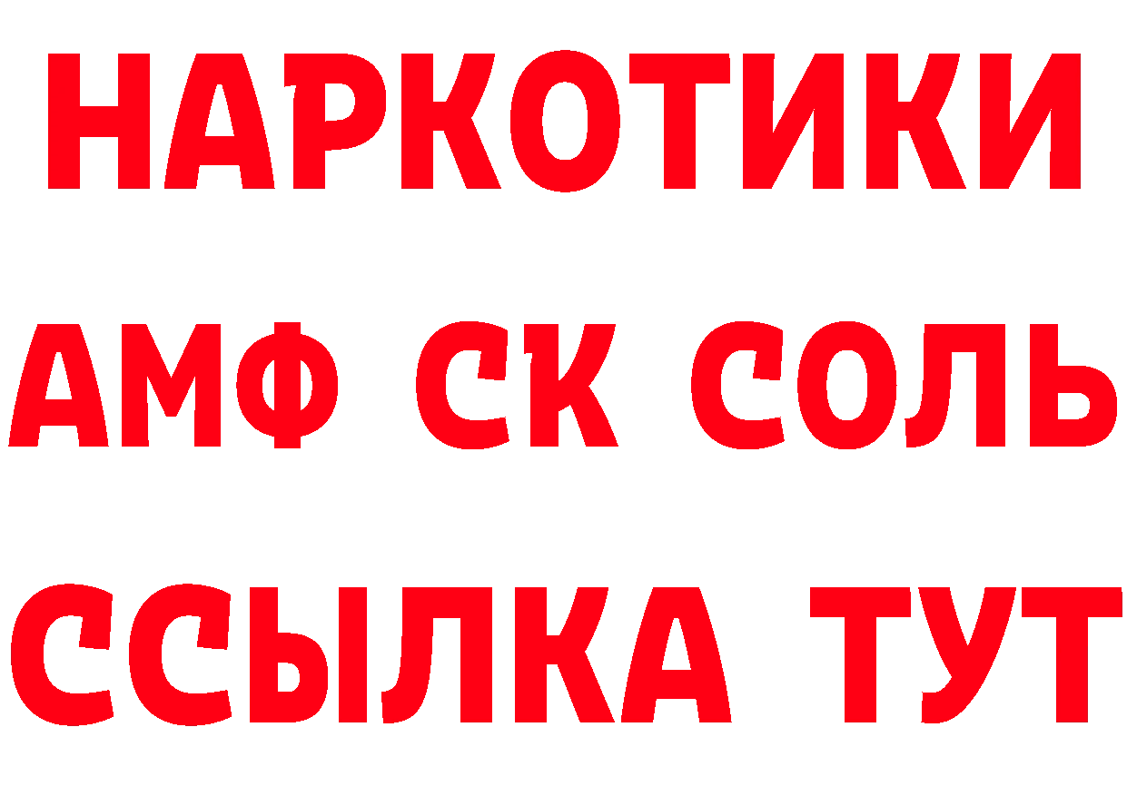 ТГК вейп как войти маркетплейс hydra Красавино