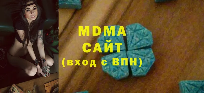 MDMA crystal Красавино