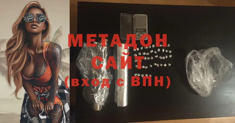 МЕТАДОН мёд  Красавино 